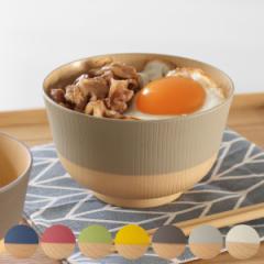 どんぶり 700ml やさしい彩り 抗菌 同色5個セット （ 丼 丼ぶり 日本製 電子レンジ対応 食洗機対応 どんぶり椀 どんぶり鉢 お椀 食器 お