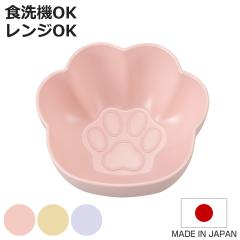 ノンタン こども カレー皿 キッズ食器 絵本キャラクター グッズの通販