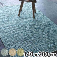 ラグ ジュートラグ 140×200cm ホットカーペット対応 （ ラグマット 絨毯 マット 長方形 床暖対応 天然素材 アクセントラグ 床暖 ホット