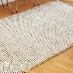 ラグ エディーノ EDINO 140×200cm ホットカーペット対応 （ ラグマット 絨毯 じゅうたん マット長方形 床暖対応 マット 長方形 床暖 床