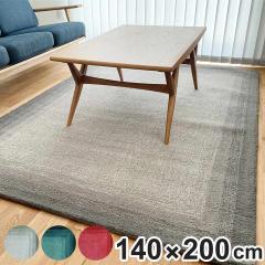 ���O �u�����_ BLENDA 140�~200cm �z�b�g�J�[�y�b�g�Ή� �i ���O�}�b�g �J�[�y�b�g �O�~ ���イ���� �����` �}�b�g ���g�Ή� ���g ���g�[