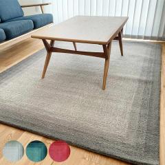 ���O �u�����_ BLENDA 140�~200cm �z�b�g�J�[�y�b�g�Ή� �i ���O�}�b�g �J�[�y�b�g �O�~ ���イ���� �����` �}�b�g ���g�Ή� ���g ���g�[