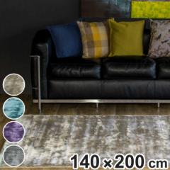 ラグ 手織り ダイナスティボーダー DYNASTY BORDER 140×200cm ホットカーペット対応 （ ラグマット カーペット 絨毯 じゅうたん 長方形 