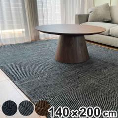 ���O ��D�� �{�b�N�X�_�C�h BOXDYED 140�~200cm �z�b�g�J�[�y�b�g�Ή� �i ���O�}�b�g �J�[�y�b�g �O�~ ���イ���� �����` �}�b�g ���g��
