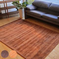 ラグ 手織り ダイナスティーアンティーク DYNASTY ANTIQUE 140×200cm ホットカーペット対応 （ ハンドルーム ラグマット カーペット じ