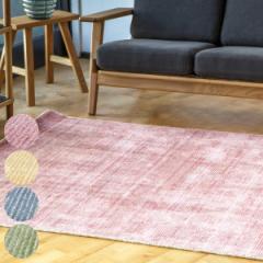 ラグ 手織り フィネスト FINESTO 140×200cm ホットカーペット対応 （ ハンドルーム ラグマット カーペット 絨毯 じゅうたん 長方形 マッ