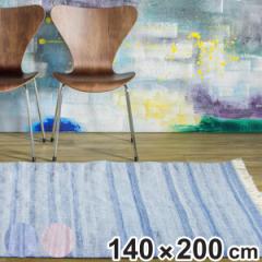 ラグ キリム アミーゴトナル AMIGO TONAL 140×200cm ホットカーペット対応 （ 手織り ラグマット カーペット 絨毯 じゅうたん 長方形 マ