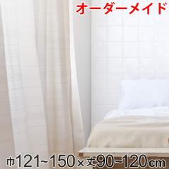 �J�[�e�� �I�[�_�[�J�[�e�� �h���[�v�J�[�e�� �G�R�V�� 1.5�{�q�_ ��121�`150�~��90�`120cm �i �I�[�_�[ �T�C�Y�I�[�_�[ �I�[�_�[���C�h 