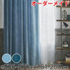 �J�[�e�� �I�[�_�[�J�[�e�� �h���[�v�J�[�e�� �f�j�����W�V���R�E 1.5�{�q�_ ��235�`270�~��181�`200cm �i �I�[�_�[ �T�C�Y�I�[�_�[ �I�[