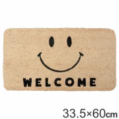 ���փ}�b�g 33.5�~60cm ���� 2cm ���O���p �X�}�C���t�F�C�X �i ���O ���� �R�C���[�}�b�g �G���g�����X �}�b�g �h�A�}�b�g �C���e���A 