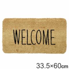 ���փ}�b�g 33.5�~60cm ���� 2cm ���O���p �X�L�j�[�i�`������ �i ���O ���� �R�C���[�}�b�g �G���g�����X �}�b�g �h�A�}�b�g �C���e���A