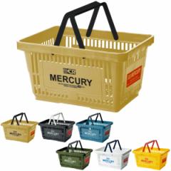 レジかご バスケット マーキュリー 幅42×奥行29.2×高さ22cm （ 収納バスケット 収納ケース 収納 ケース ボックス 持ち手付き かご カゴ