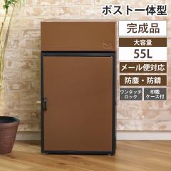 ��z�{�b�N�X ���V���t�����g ��e�� ��ˌ��ėp �i �X�փ|�X�g 2�i ��zBOX �ˌ� ���O �|�X�g ���[���� ��z�� �|�X�g��̌^ �h�� ��d