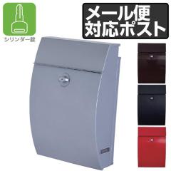 �X�փ|�X�g ���[���֑Ή� �����b�N �l�s-2 �i ��^ �|�X�g ��ˌ��ėp �ו��� ���t �X�֎� �V���� �V�����_�[���t ���[���{�b�N�X 
