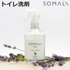 �g�C���p��� SOMALI ���܂� �g�C���N���[�i�[ 300ml �i �g�C�� �N���[�i�[ ���΂��� ���Y�� �V�R�f�� �A�X�v���[ �g�C���|�� �|�� ����