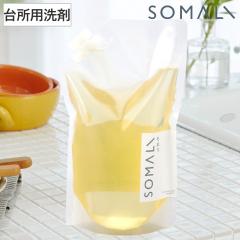 SOMALI �䏊�p�����΂��� �l�֗p 1000ml �i ��� �l�ւ� ���t�B�� �H���� �Ό� �t�̐Ό� ���܂� �H��p��� �H��� �������� �A���R