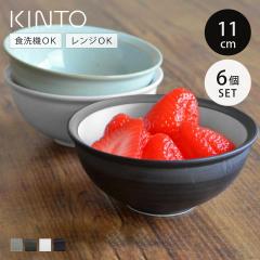 KINTO �L���g�[ RIM �{�E�� 110mm ���F6�Z�b�g �i 11cm ���� �H��@�Ή� �d�q�����W�Ή� �M �[�^ ���� ���q ��蕪�� ���{�� ��蔫 �m