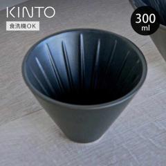 KINTO �L���g�[ SCS-S04 �u�����[���[ 2cups �i SLOW COFFEE STYLE Specialty 2�t�� 300ml ���퐻 2cups �X�^���h �R�[�q�[�u�����[���[ 