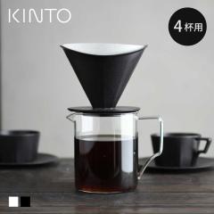 KINTO �L���g�[ OCT �u�����[���[�W���O�Z�b�g 4cups �i �h���b�p�[ �R�[�q�[�|�b�g 4�t�� ���� �H��@�Ή� �d�q�����W�Ή� �u�����[���[