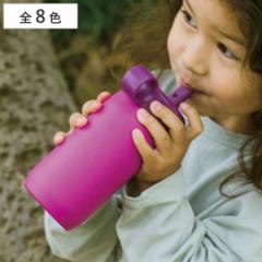 KINTO キントー プレイタンブラー 300ml （ 水筒 キッズ ストロー ステンレス 保冷 ストローボトル 魔法瓶 子供 ベビー 子供用水筒 キッ