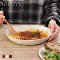KINTO �L���g�[ �ق����� �J���[�M 240mm �i �v���[�g 24cm �ق����� �X�g�[���E�F�A �H��@�Ή� �d�q�����W�Ή� �M ���M �ȉ~ �I�[�o��