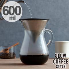 Lg[@KINTO@R[q[[J[@SLOW COFFEE STYLE@JtFZbg@XeXtB^[@600ml i JtF XeXtB