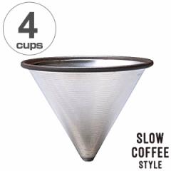Lg[ KINTO R[q[tB^[ SLOW COFFEE STYLE XeX 4cups 4Jbv i XeXtB^[ 4cup 4Jbvp H@Ή