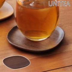 キントー KINTO コースター 10×10cm UNITEA ウォールナット 一枚板 （ ユニティ 木 敷き 木製 木 おしゃれ 北欧 小皿 プレート 食器 雑