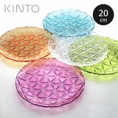 KINTO �L���g�[ TRIA �v���[�g �i �g���A �H�� 20cm ���M ���M �M �H��@�Ή� ����ɂ��� ���M �P�[�L�M �v���X�`�b�N �N���A �v���X�`�b