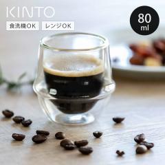 KINTO �L���g�[ KRONOS �_�u���E�H�[�� �G�X�v���b�\�J�b�v 80ml �i ��d�\�� �ۉ� �K���X �H��@�Ή� �d�q�����W�Ή� �R�b�v �O���X ��