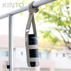 KINTO �L���g�[ �^���u���[�X�g���b�v 75mm �i �}�O�{�g���p�g���x���^���u���[500ml��p �f�C�I�t�^���u���[500ml��p �{�g���n�[�l�X 
