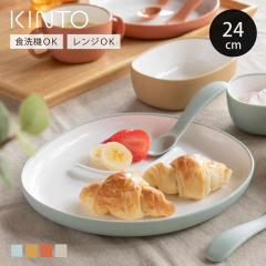 KINTO �L���g�[ BONBO �v���[�g 240x220mm �i 24cm �{���{ �q���p�H�� �v���X�`�b�N �H��@�Ή� �d�q�����W�Ή� �����`�v���[�g �L�b�Y 