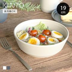 KINTO �L���g�[ FOG �{�E�� 190mm �i 19cm ���� �H��@�Ή� �d�q�����W�Ή� ���{�� �ǂ�Ԃ� �[�^ �� �f�B�[�v�{�E�� �q �H�� ���Y �ϋv