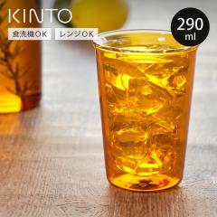 KINTO �L���g�[ CAST AMBER �_�u���E�H�[���O���X 290ml �i �O���X �ϔM�K���X �H��@�Ή� �d�q�����W�Ή� ���b�N�O���X �I�[���h�O���X 