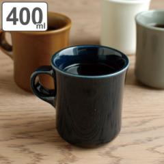 キントー KINTO マグカップ コーヒーマグ SLOW COFFEE STYLE コーヒーカップ 400ml （ 磁器製 食器 マグ ギフト コップ 食洗機対応 無地 