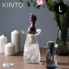 KINTO �L���g�[ �A�N�A�J���`���[�x�[�X 120mm �i �Ԋ� AQUA CULTURE VASE L�T�C�Y �K���X �ԕr ������� �t�����[�x�[�X ��֑}�� �� �O