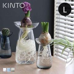 KINTO �L���g�[ �A�N�A�J���`���[�x�[�X 120mm �i �Ԋ� AQUA CULTURE VASE L�T�C�Y �K���X �ԕr ������� �t�����[�x�[�X ��֑}�� �� �O