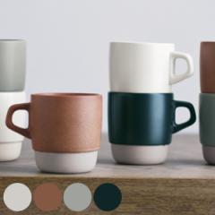 KINTO キントー SCS スタックマグ 320ml （ マグカップ 320ml スタックマグ SLOW COFFEE STYLE スローコーヒースタイル マグ コップ 磁器
