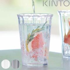 Lg[ KINTO ^u[ 420ml ALFRESCO AtXR vX`bN i H@Ή Rbv Jbv H y ɂ AEghA 
