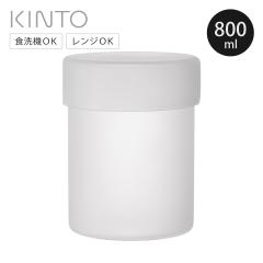 KINTO �L���g�[ SCHALE �K���X�P�[�X 100x130mm �t���X�g �i �ۑ��e�� 800ml �ϔM�K���X �K���X �H��@�Ή� �d�q�����W�Ή� �L���j�X�^�[