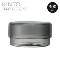 KINTO �L���g�[ SCHALE �K���X�P�[�X 100x55mm �X���[�N �i �ۑ��e�� 300ml �ϔM�K���X �K���X �H��@�Ή� �d�q�����W�Ή� �L���j�X�^�[ 