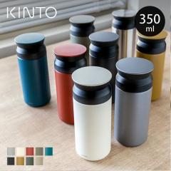KINTO �L���g�[ �g���x���^���u���[ 350ml �i ���� �X�e�����X �X�N�����[ TRAVEL TUMBLER �ۗ� �ۉ� ������ ������� �^���d�\�� �X�e