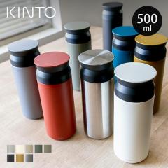 KINTO �L���g�[ �g���x���^���u���[ 500ml �i ���� 500ml �X�e�����X �X�N�����[ TRAVEL TUMBLER �ۗ� �ۉ� ������ ������� �^���d�\