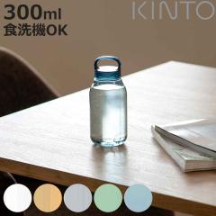 ���� �L���g�[ ���� 300ml �H��@�Ή� WATER BOTTLE �E�H�[�^�[�{�g�� �X�N�����[ �i KINTO �{�g�� �}�C�{�g�� �N���A�{�g�� �y�� �H��@