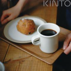 KINTO キントー SCS トレイ 315x195mm ウォールナット （ トレー 31.5×19.5cm SLOW COFFEE STYLE スローコーヒースタイル ウォールナッ