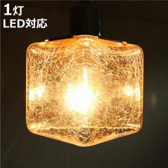 �y���_���g���C�g 1�� LED�Ή� �N���b�N�L���[�u Clear �i ���C�g �Ɩ���� �V�� �ԐڏƖ� �y���_���g �K���X�L���[�u ������� �V��Ɩ�