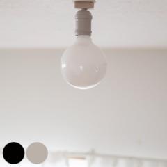 パッロ シーリングライト Black1灯 （ 照明 ライト LED 対応 1灯 シーリング用 天井照明 照明器具 シンプル おしゃれ インテリア 間接照
