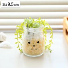 フェイクグリーン 人工観葉植物 ファミーユ 消臭アーティフィシャルグリーン テイラー （ 造花 人工植物 観葉植物 人工 植物 多肉植物 リ