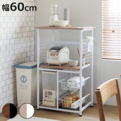 �����W�� ��60cm �X�`�[�� �X���C�h�I SARA �i �����W�{�[�h �����W���b�N �L�b�`�����[ �L�b�`���{�[�h �L�b�`�����S�� ���[ ���[�I ��