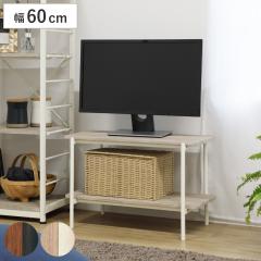 �e���r�� ��60cm 2�i ���[�{�[�h ���B���e�[�W�� �V���v�� �i �e���r�{�[�h TV���b�N AV���b�N ���[ ���r���O���[ ���b�N �I �I�[�v����